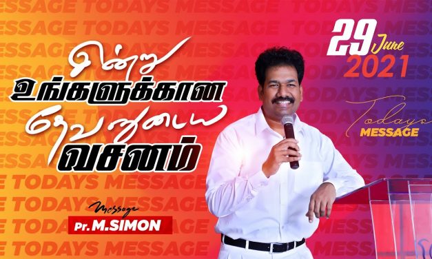 இன்று உங்களுக்கான தேவனுடைய வசனம்… 29.06.2021 | Message By Pastor M.Simon