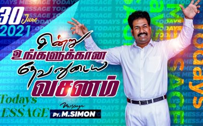 இன்று உங்களுக்கான தேவனுடைய வசனம்… 30.06.2021  | Message By Pastor M.Simon