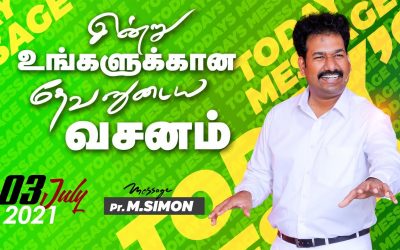 இன்று உங்களுக்கான தேவனுடைய வசனம் | 03.07.2021 | Message By Pastor M.Simon