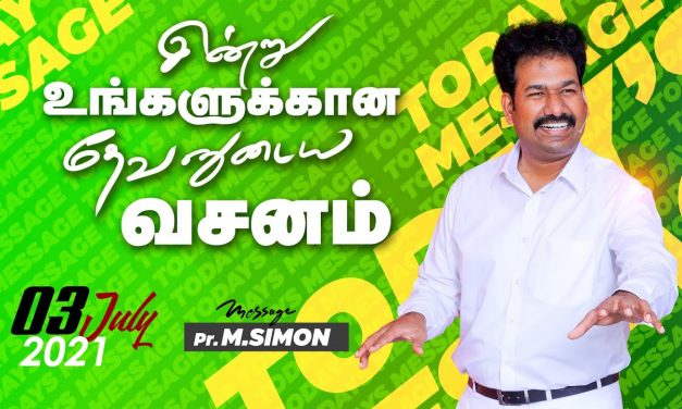 இன்று உங்களுக்கான தேவனுடைய வசனம் | 03.07.2021 | Message By Pastor M.Simon