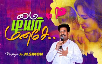 மை டியர் மனசே… | Message By Pastor M.Simon