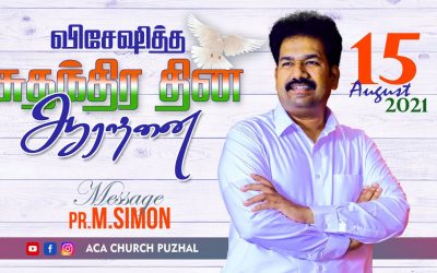 விசேஷித்த சுதந்திர தின ஆராதனை  –  15.08.2021 | Message By Pastor M.Simon