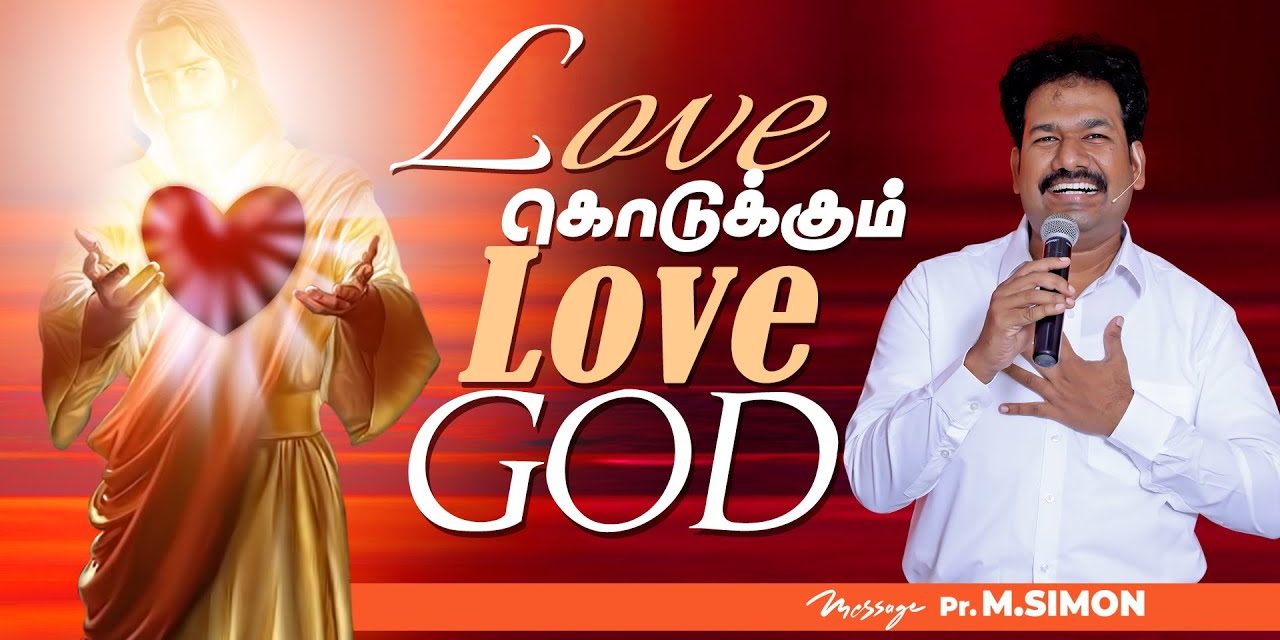 Love கொடுக்கும் Love God | Message By Pastor M.Simon