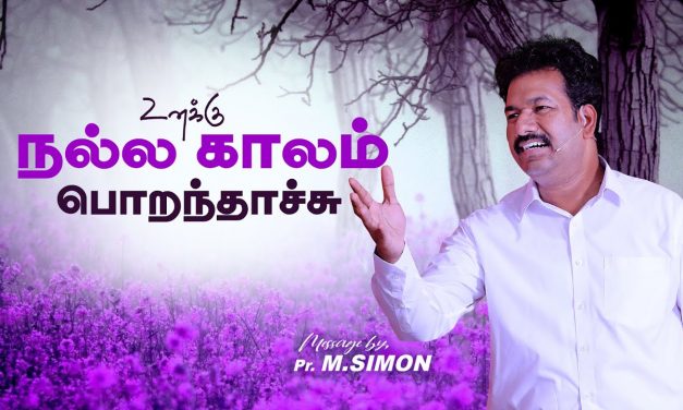 உனக்கு நல்ல காலம் பொறந்தாச்சு  | Message By Pastor M.Simon