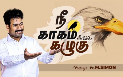 நீ காகம் அல்ல கழுகு | Message By Pastor M.Simon