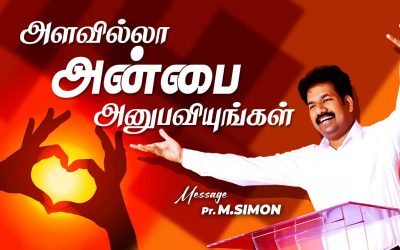 அளவில்லா அன்பை அனுபவியுங்கள் | Message By Pastor M.Simon