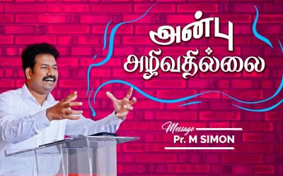 அன்பு அழிவதில்லை | Message By Pastor M.Simon