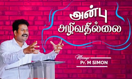 அன்பு அழிவதில்லை | Message By Pastor M.Simon