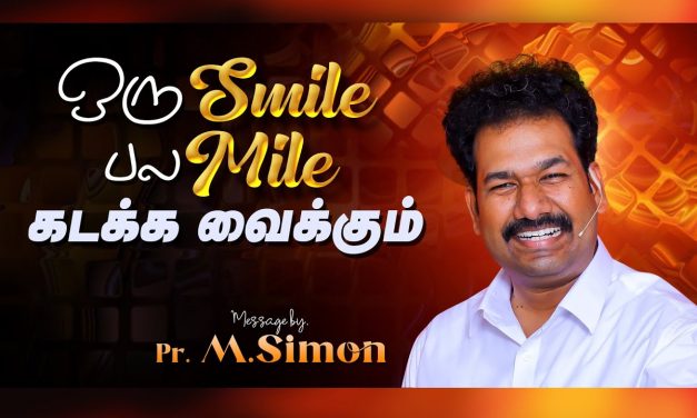 ஒரு smile பல Mile கடக்க வைக்கும் | Message By Pastor M.Simon