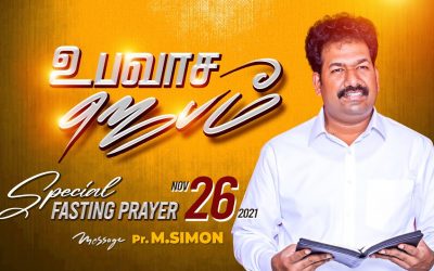 உபவாச ஜெபம் – 26.11.2021 | Message By Pastor M.Simon