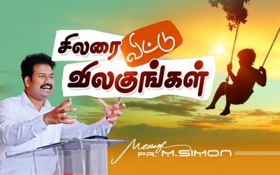 சிலரை விட்டு விலகுங்கள் | Message By Pastor M.Simon