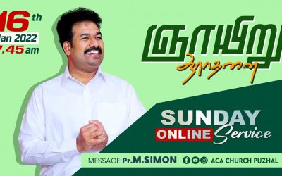 ஞாயிறு  ஆராதனை – 16.01.2022 | Message By Pastor M.Simon