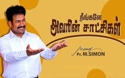 நீங்களே அவரின் சாட்சிகள் | Message By Pastor M.Simon