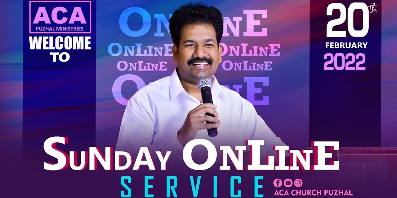 ஞாயிறு காலை ஆராதனை- 20.02.2022 | Sunday Online Service | Message By Pastor M.Simon