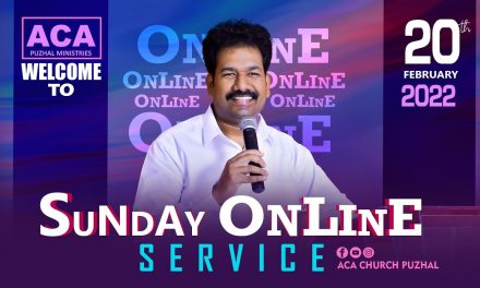 ஞாயிறு காலை ஆராதனை- 20.02.2022 | Sunday Online Service | Message By Pastor M.Simon
