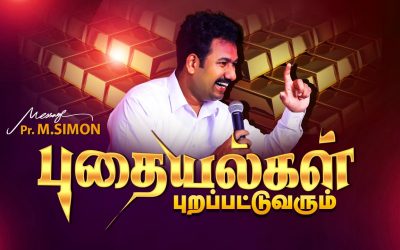 புதையல்கள் புறப்பட்டுவரும் | Message By Pastor M.Simon