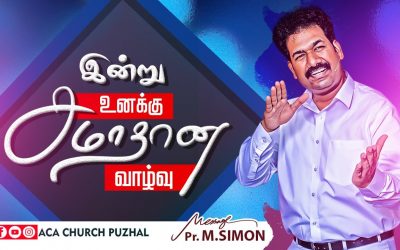 இன்று உனக்கு சமாதான வாழ்வு | Message By Pastor M.Simon