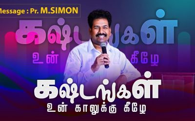 கஷ்டங்கள் உன் காலுக்கு கீழே | Message By Pastor M.Simon