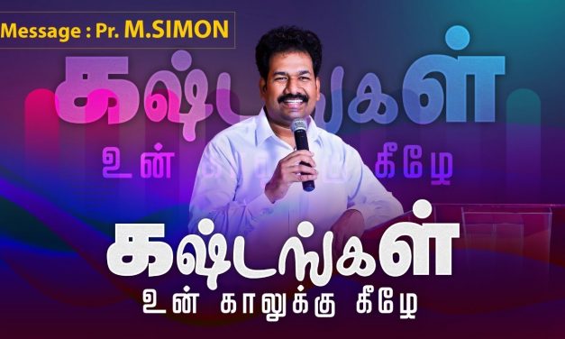 கஷ்டங்கள் உன் காலுக்கு கீழே | Message By Pastor M.Simon