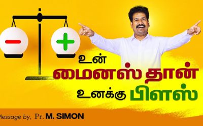 உன் மைனஸ்தான் உனக்கு பிளஸ் | Message By Pastor M.Simon
