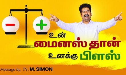 உன் மைனஸ்தான் உனக்கு பிளஸ் | Message By Pastor M.Simon