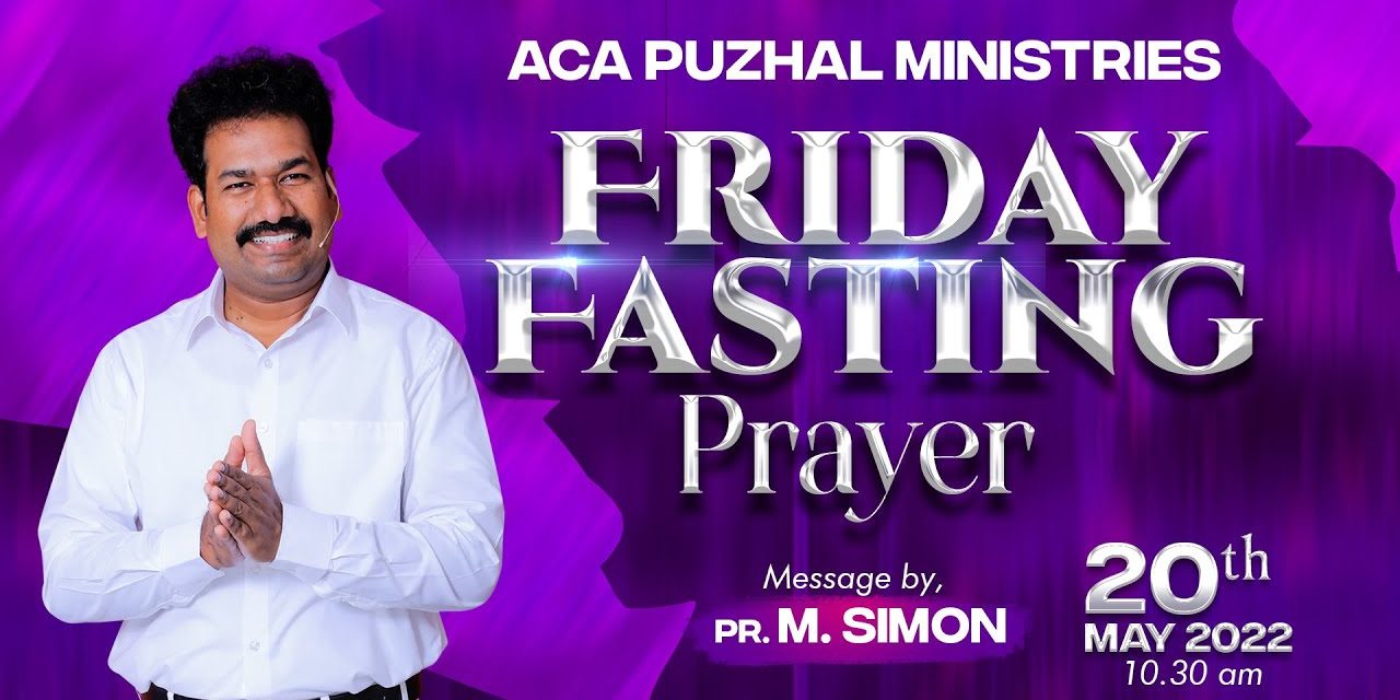 Friday Fasting Prayer | 20-05-2022 | Message By Pastor M.Simon