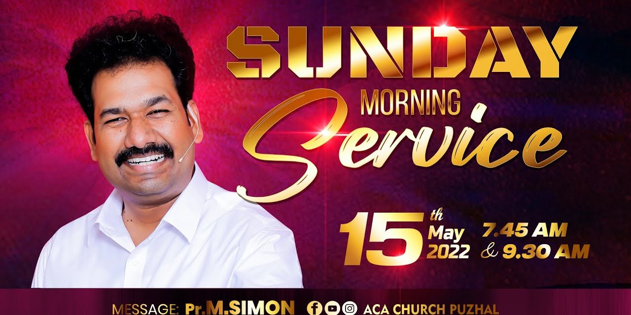 ஞாயிறு காலை ஆராதனை | Sunday Morning Service -15.05.2022 | Message By Pastor M.Simon