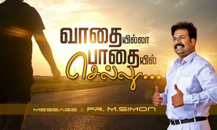 வாதையில்லா பாதையில் செல்லு…  | Message By Pastor M.Simon