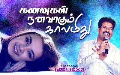 கனவுகள் நனவாகும் காலமிது | Message By Pastor M.Simon