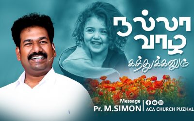 நல்லா வாழ கத்துக்கனும் | Message By Pastor M.Simon