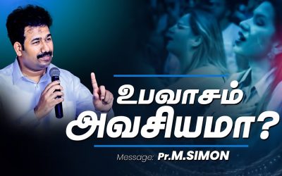 உபவாசம் அவசியமா? | Message By Pastor M.Simon