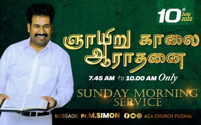 🔴LIVE | ஞாயிறு காலை ஆராதனை – 10.07.2022 | Message By Pastor M.Simon
