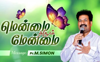மென்மை தரும் மேன்மை | Message By Pastor M.Simon