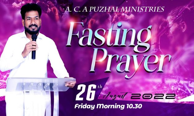 🔴LIVE | Friday Fasting Prayer