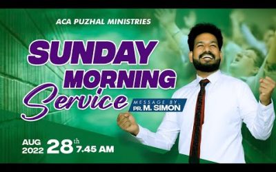 Sunday Morning Service | ஞாயிறு காலை ஆராதனை |