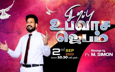 🔴LIVE | சிறப்பு உபவாச ஜெபம் – 02.09.2022 | Message By Pastor M.Simon