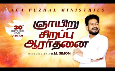 🔴LIVE | ஞாயிறு சிறப்பு ஆராதனை 30.10.2022 | Message By Pastor M.Simon