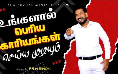 உங்களால் பெரிய காரியங்கள் செய்ய முடியும் | Message By Pastor M.Simon