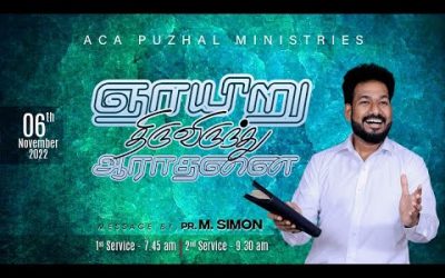 🔴LIVE | ஞாயிறு திருவிருந்து ஆராதனை | Message By Pastor M.Simon