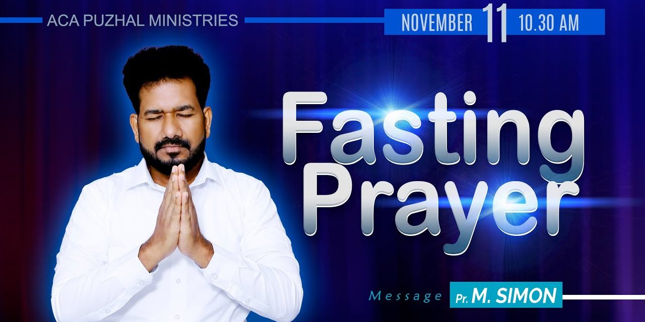 🔴LIVE | வெள்ளிக்கிழமை உபவாச ஜெபம் | Message By Pastor M.Simon