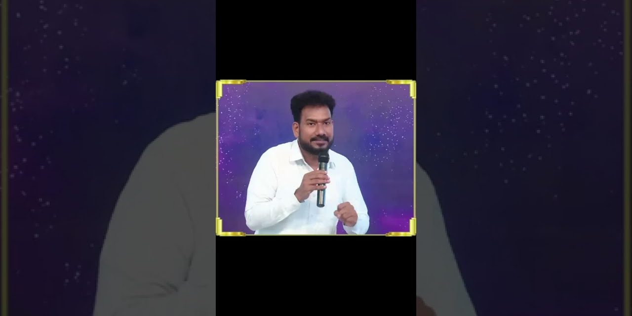 உறுதியான சீயோன் பர்வதமாயிருக்கிறிர்கள்  | Message By Pastor M. Simon | Tamil Christian Shorts