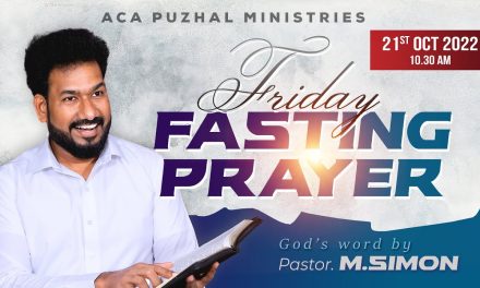 🔴LIVE | வெள்ளிக்கிழமை உபவாச ஜெபம் | Friday Fasting Prayer – 21.10.2022 | Message By Pastor M.Simon