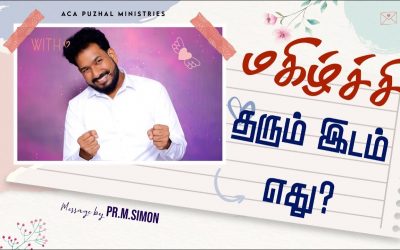 மகிழ்ச்சி தரும் இடம் எது? | Message By Pastor M.Simon
