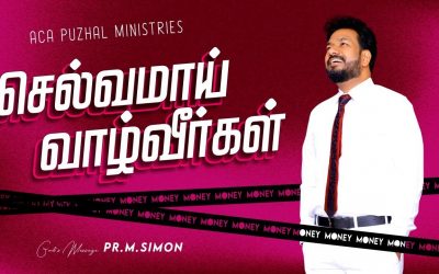 செல்வமாய் வாழ்வீர்கள் | Message By Pastor M.Simon