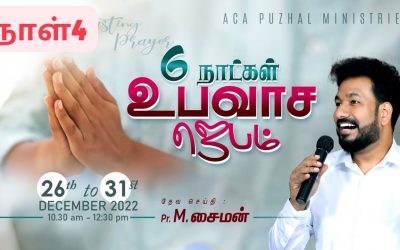 🔴LIVE | 6 நாட்கள் உபவாச ஜெபம் – நாள் – 4 | Message By Pastor M.Simon