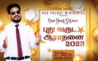 🔴LIVE | புது வருட ஆராதனை – 2023 | Message By Pastor M.Simon