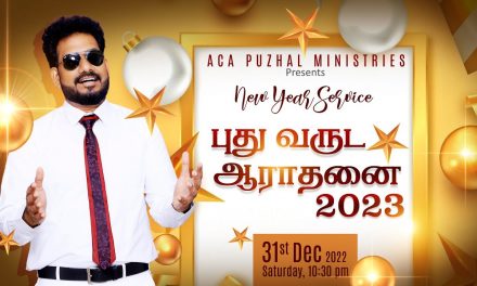 🔴LIVE | புது வருட ஆராதனை – 2023 | Message By Pastor M.Simon