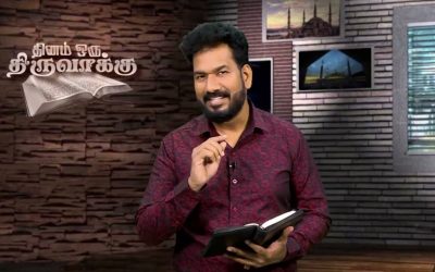 தேவனால் நீங்கள் மறக்கப்படுவதில்லை | Message By Pastor M.Simon