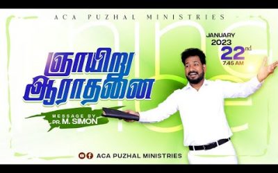 🔴LIVE | ஞாயிறு ஆராதனை  –  22.01.2023 | Message By Pastor M.Simon