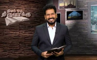 நான் விழும்போதெல்லாம் நம்மை தூக்கியது அவர் கிருபை | Message By Pastor M.Simon